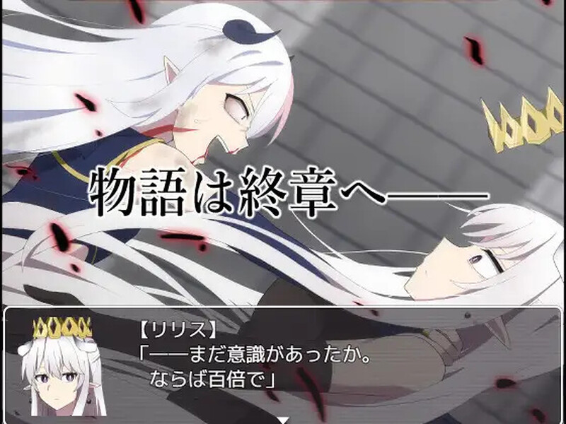 图片[4]-DL12月新作【日式RPG】Re:收藏家终章 ～终结与开端的故事～（Re:コレクター終章 ～終わりと始まりの物語～）V1.02 内置AI汉化【PC+安卓-1.80G】-ACG游戏姬