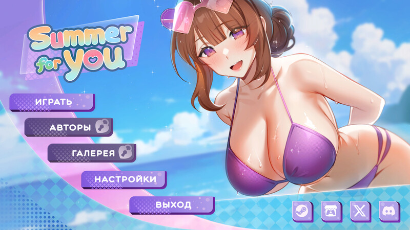 [更新]【沙盒SLG/都市后宫/动态】夏日风情（Summer For You）V0.5 STEAM官中【900MB】-ACG游戏姬