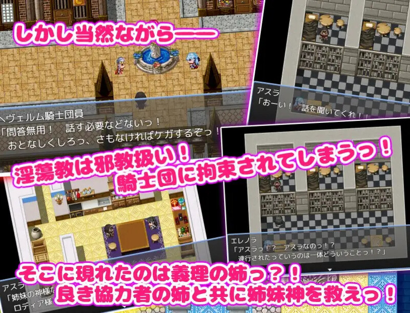 图片[4]-DL7月新作【探索RPG/AI生成】欢迎来到淫荡教！（淫蕩教へようこそっ！）V1.0 AI汉化【1.10G】-ACG游戏姬