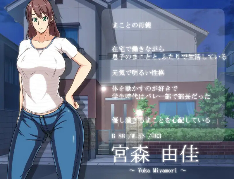 补档【探索RPG】妈妈的秘密家长教师会议（ママこんだん ～ママの秘密の懇談会～）V1.0 内置AI汉化【PC+安卓-400MB】-ACG游戏姬