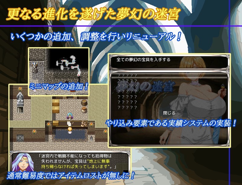 图片[2]-CI12月新作【肉鸽RPG/像素动态】梦幻的迷宫（夢幻の迷宮）V1.0 正式版 内置AI汉化【PC+安卓-1.80G】-ACG游戏姬