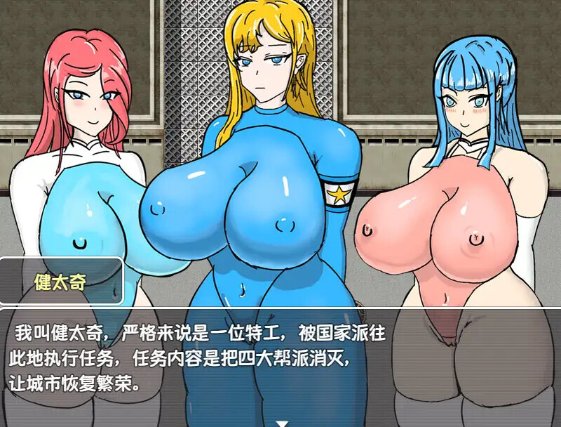 图片[3]-DL12月新作【探索RPG/NTR寝取】全员寝取 ntr 一切都被夺走了~（全員寝取りNTR）V1.0 正式版 DL官方中文【800MB】-ACG游戏姬