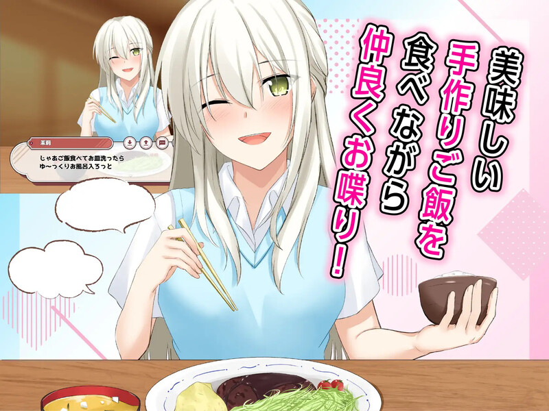 图片[4]-[更新]【互动SLG/动态】合租屋☆爱情屋 ～30 天的悸动生活～（シェアハウス☆ラブハウス ～30日のドキシコ生活～）V1.0.8 AI汉化【1.50G】-ACG游戏姬