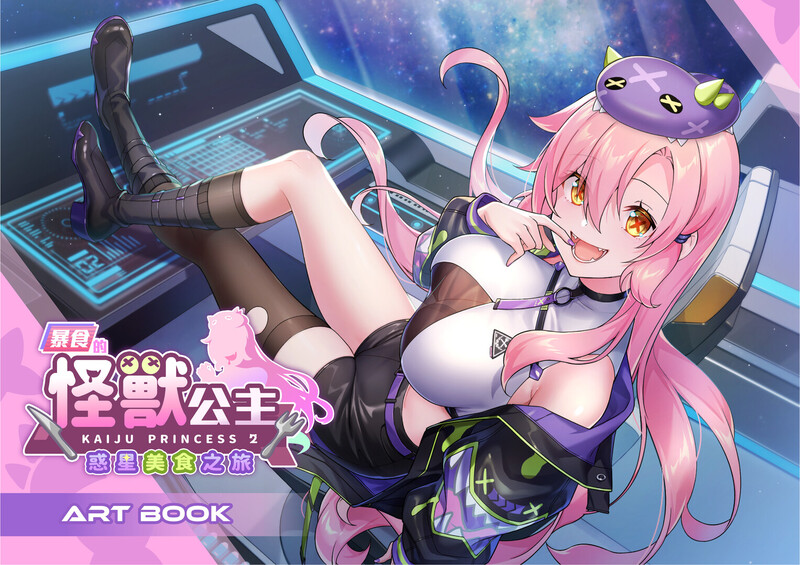 [更新]【养成SLG/探索互动/全动态】暴食的怪兽公主：惑星美食之旅 V1.0.6 STEAM官中步兵+DLC【5.50G】-ACG游戏姬