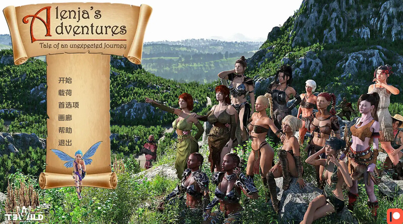 [更新]【欧美SLG/动态】阿伦贾的冒险（Alenjas Adventures） V0.20 汉化中文【PC+安卓-1.80G】-ACG游戏姬