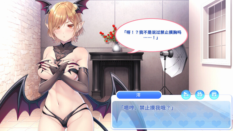图片[4]-ST12月新作【互动SLG/动态】Kuri Kuri Click! ~我的写真偶像~（くりくりクリック！ ～オレのみおっぱい！～）V1.0 STEAM官中步兵【900MB】-ACG游戏姬