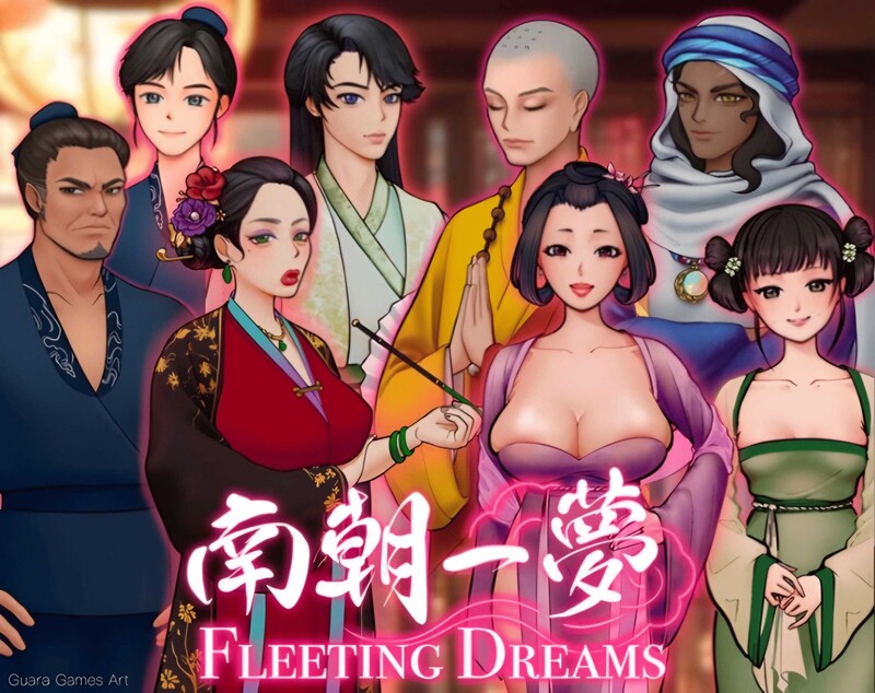 [初始]【沙盒SLG/国风古装】南朝一梦/南朝一夢（Fleeting Dreams）V0.1 官方中文【1G】-ACG游戏姬