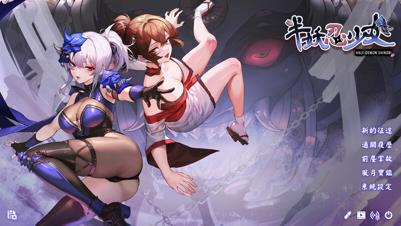 ST12月新作【爆款SLG/卡牌肉鸽/全动态】半妖忍少女 STEAM官中-国语 步兵版【4G】-ACG游戏姬