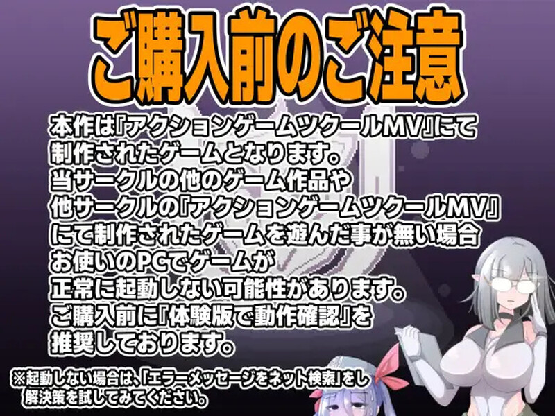 图片[4]-DL12月新作【爆款ACT/像素全动态/汉化】ブザマストリーマーズ -侮挫魔3- V1.0 AI汉化+CG【1.10G】-ACG游戏姬