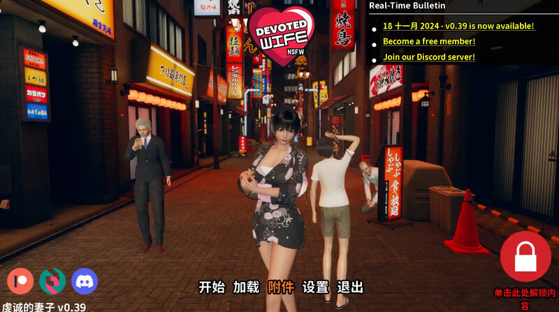 更新【亚洲风SLG/动态】忠诚的妻子(Devoted Wife)v0.40 汉化中文【PC+安卓-2.50G/】-ACG游戏姬