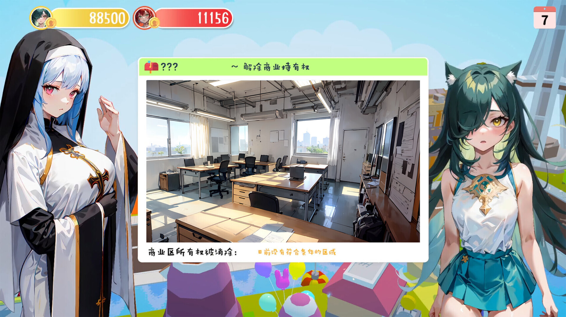 图片[3]-更新【亚洲风SLG/休闲】财貌双全 H版大富翁 Money And Lady Build.16788973 STEAM官中版 国语+DLC [12.10G]-ACG游戏姬