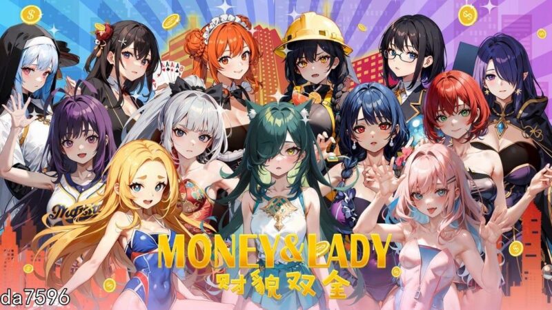 更新【亚洲风SLG/休闲】财貌双全 H版大富翁 Money And Lady Build.16788973 STEAM官中版 国语+DLC [12.10G]-ACG游戏姬