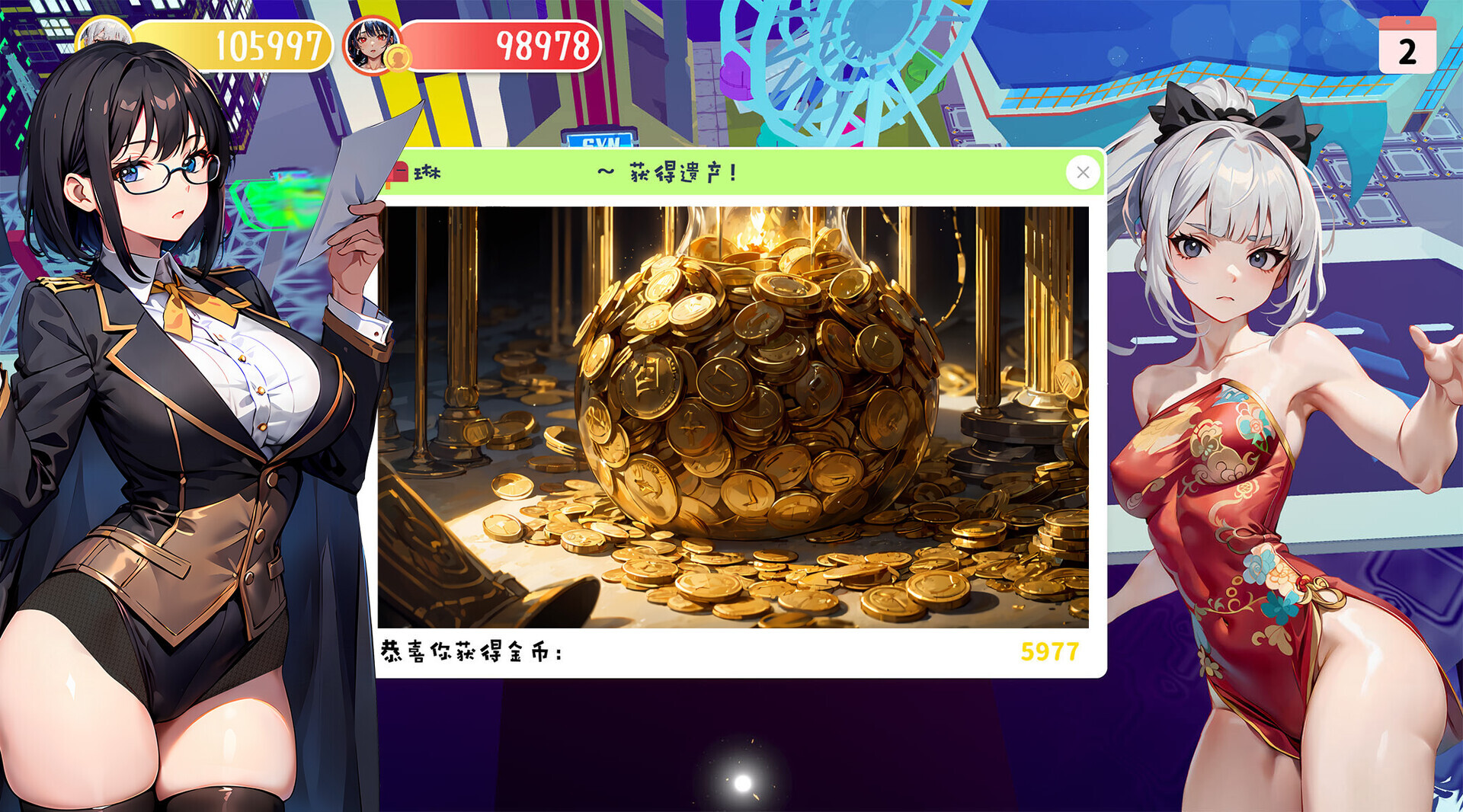 图片[6]-更新【亚洲风SLG/休闲】财貌双全 H版大富翁 Money And Lady Build.16788973 STEAM官中版 国语+DLC [12.10G]-ACG游戏姬