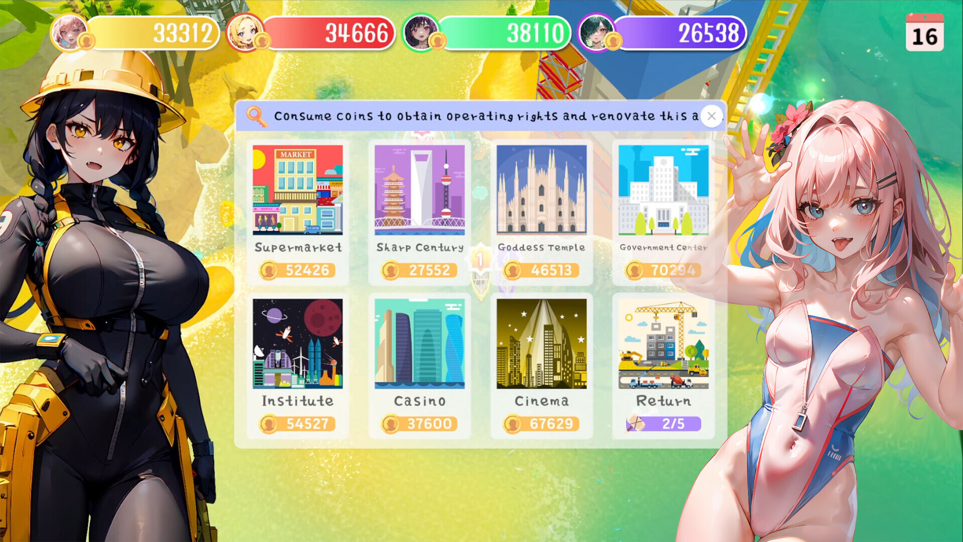 图片[5]-更新【亚洲风SLG/休闲】财貌双全 H版大富翁 Money And Lady Build.16788973 STEAM官中版 国语+DLC [12.10G]-ACG游戏姬