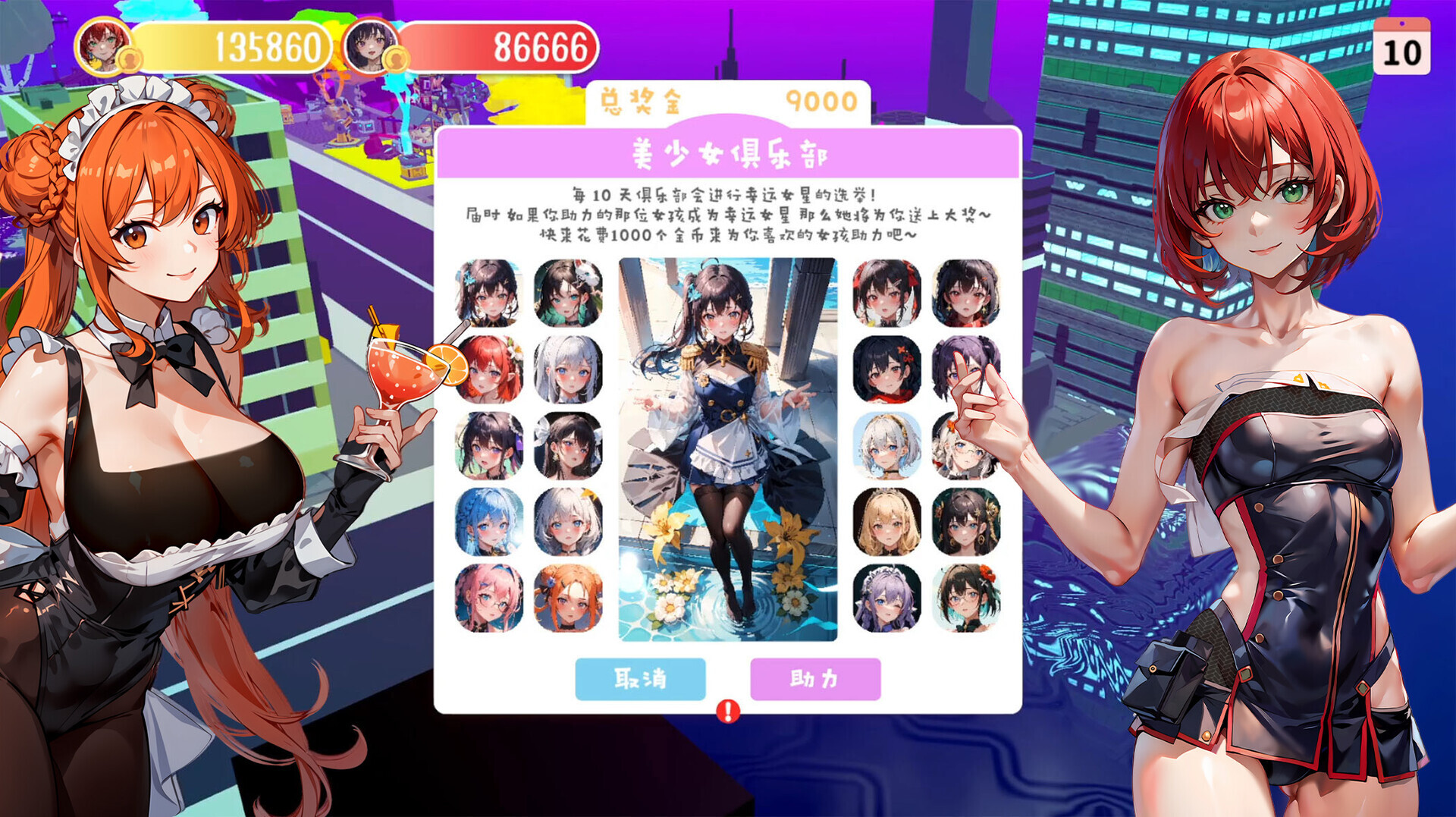 图片[7]-更新【亚洲风SLG/休闲】财貌双全 H版大富翁 Money And Lady Build.16788973 STEAM官中版 国语+DLC [12.10G]-ACG游戏姬