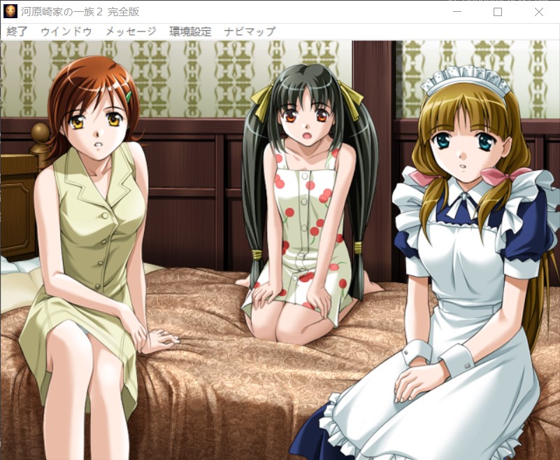新汉化【日式ADV】河原崎家一族 河原崎家の一族2 汉化版+全CG存档 [2.50G]-ACG游戏姬