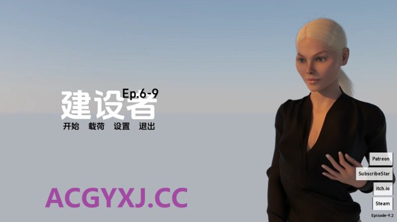 更新【欧美SLG/动态】建设者 The Builder S2 Ep.9.2 汉化版 [PC+安卓-1.20G]-ACG游戏姬