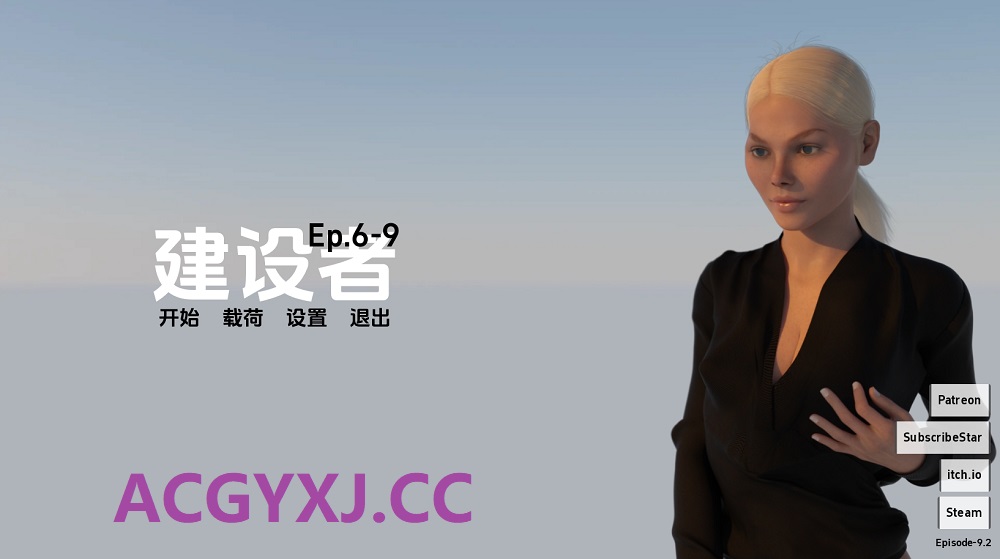 更新【欧美SLG/动态】建设者 The Builder S2 Ep.9.2 汉化版 [PC+安卓-1.20G]-ACG游戏姬