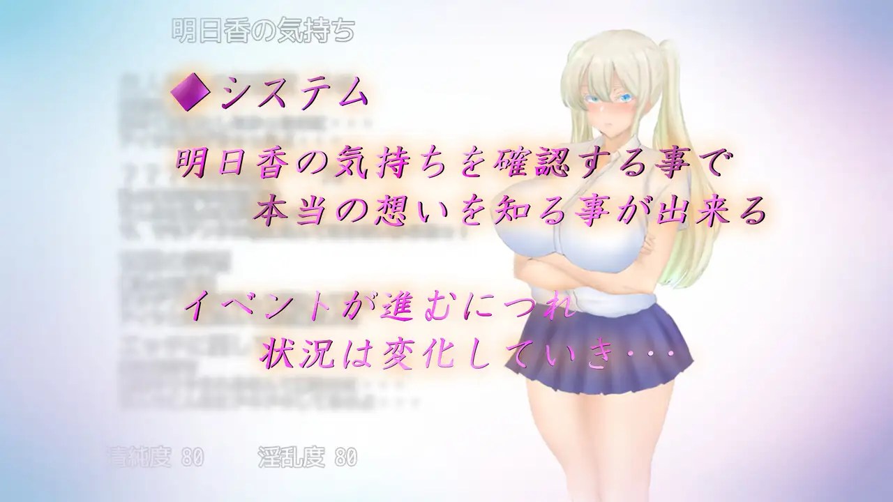 图片[4]-增添AZ【日式RPG】夏天的回忆 夏の思い出~寝取られ堕ちた彼女達~ Endless Summer AI汉化版 [PC+安卓-4.50G]-ACG游戏姬