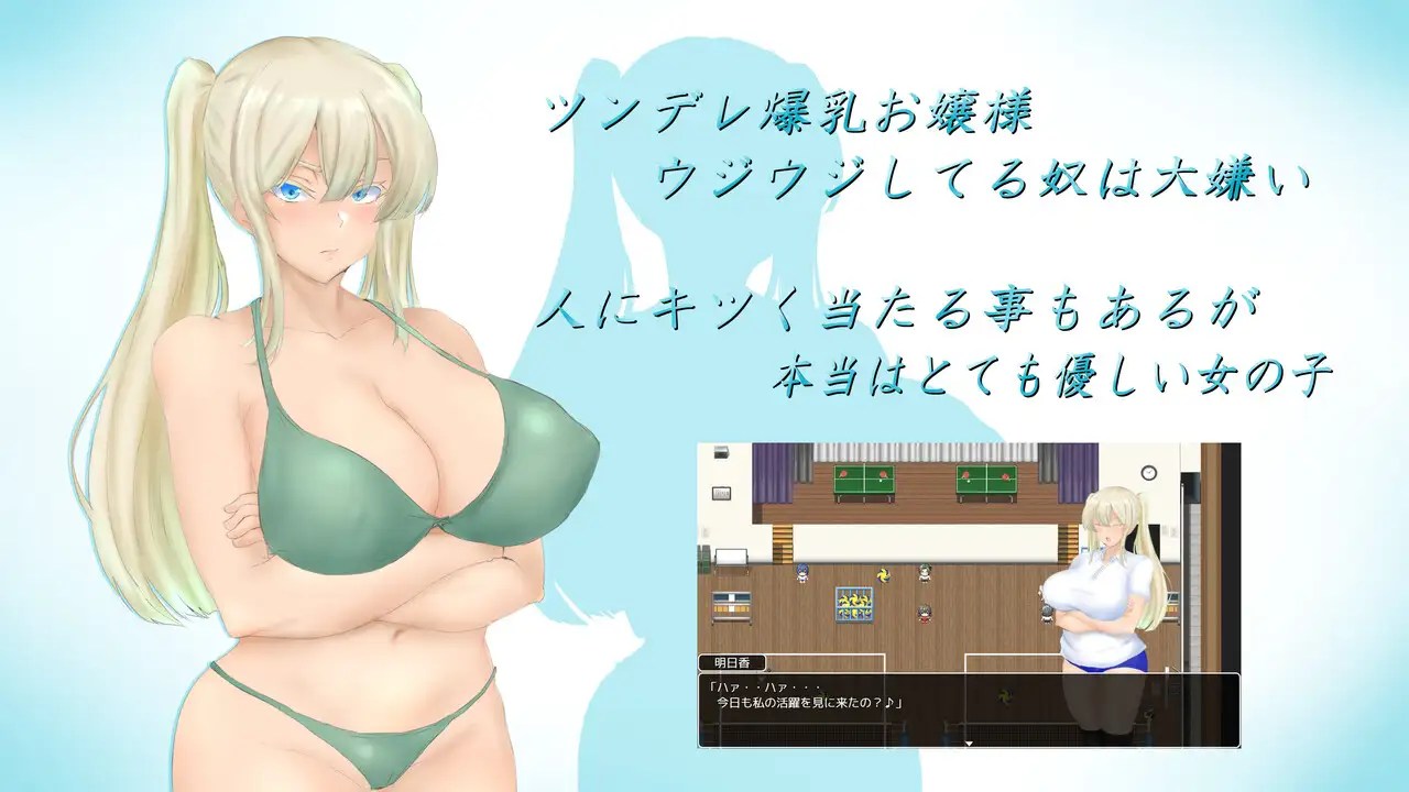图片[2]-增添AZ【日式RPG】夏天的回忆 夏の思い出~寝取られ堕ちた彼女達~ Endless Summer AI汉化版 [PC+安卓-4.50G]-ACG游戏姬