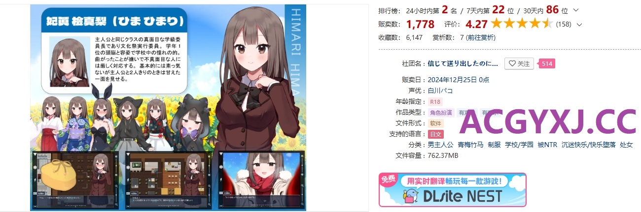 图片[2]-新作【日式RPG/NTR】夏空三角NTR 夏空トライアングル-NTR- AI汉化版 [1.60G]-ACG游戏姬