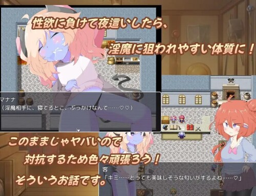 图片[4]-新作【日式RPG】 扶她杂货店、一点小失败。 ふたなり雑貨屋、ちょっとした失敗。 AI汉化版+全CG存档 [1.60G]-ACG游戏姬