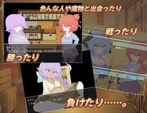 图片[3]-新作【日式RPG】 扶她杂货店、一点小失败。 ふたなり雑貨屋、ちょっとした失敗。 AI汉化版+全CG存档 [1.60G]-ACG游戏姬