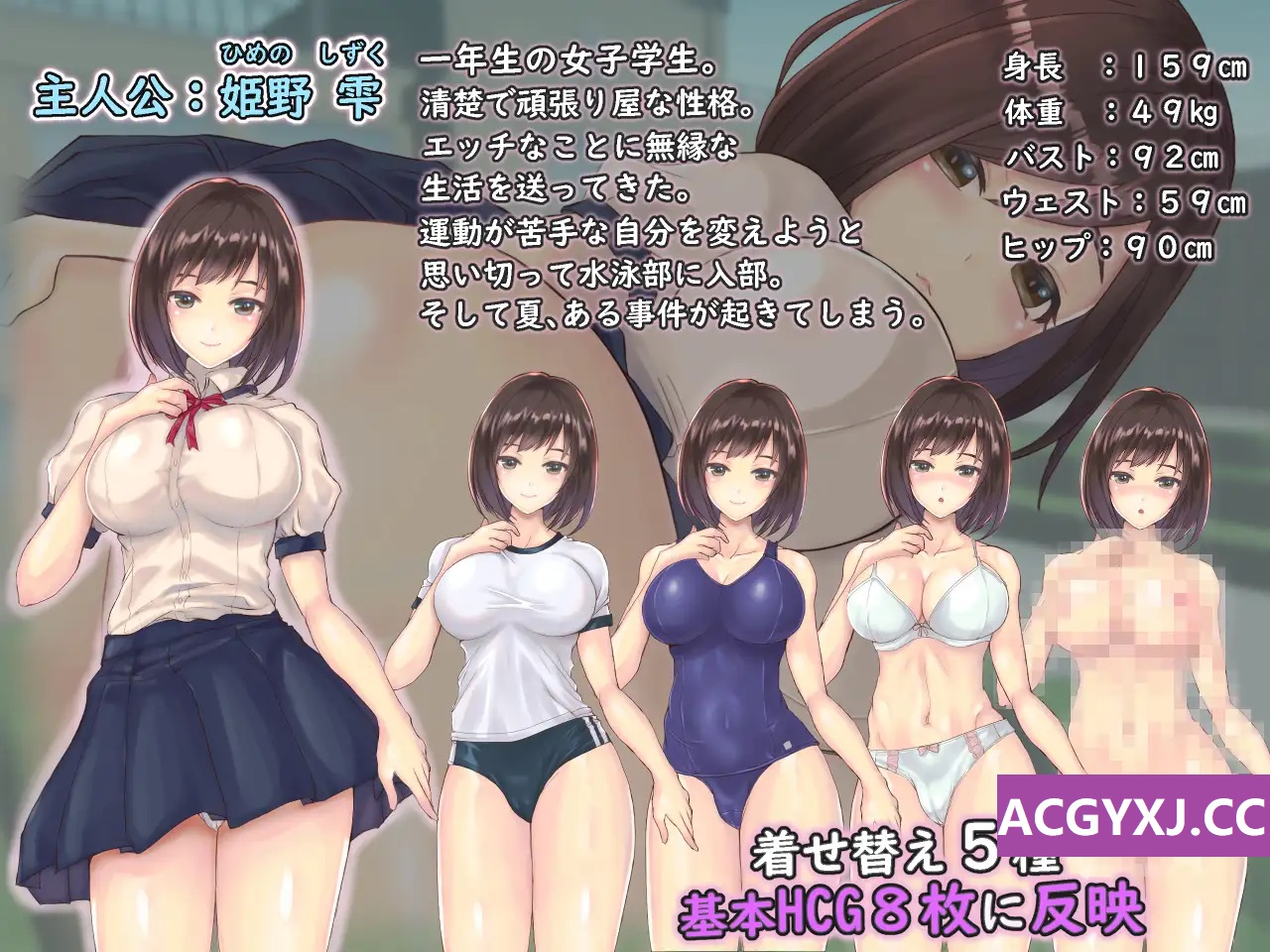 图片[5]-增添AZ【日式RPG】性觉醒的处女~和男人们一起夏天的体验~ 性に目覚める処女～男達とひと夏の体験～ v1.0 AI汉化版 [PC+安卓-1.40G]-ACG游戏姬
