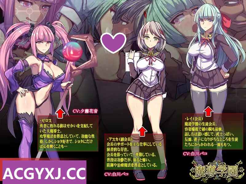 图片[2]-增添AZ【日式RPG/动态】魔道学园 魔導学園 v1.0  完整精翻汉化版 [PC+安卓-2.90G]-ACG游戏姬