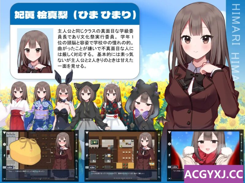 增添AZ【日式RPG】夏空三角NTR 夏空トライアングルNTR- AI汉化版+存档 [PC+安卓-2.30G]-ACG游戏姬