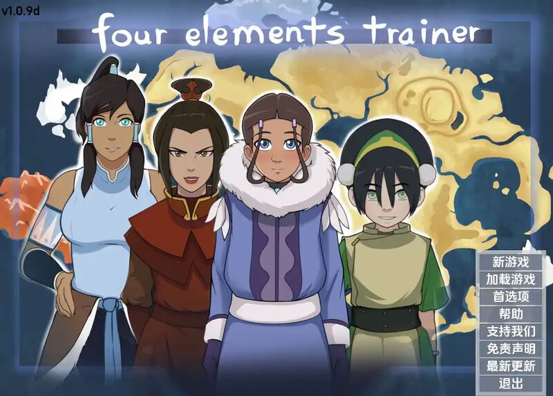 更新【沙盒SLG/动态】降世神通:四元素训练师(Four Elements Trainer) v1.1.2b 汉化中文【PC+安卓-1.70G】-ACG游戏姬