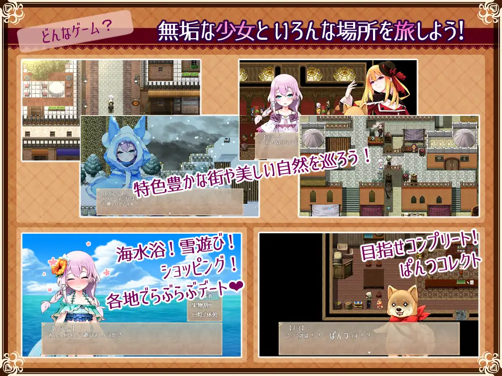 图片[5]-新作【日式RPG/纯爱】 真的很喜欢你 -永恒的乐园与少女的觉醒- Really into you -悠久の楽園と少女の目覚め- AI汉化版+全CG存档 [1.40G]-ACG游戏姬