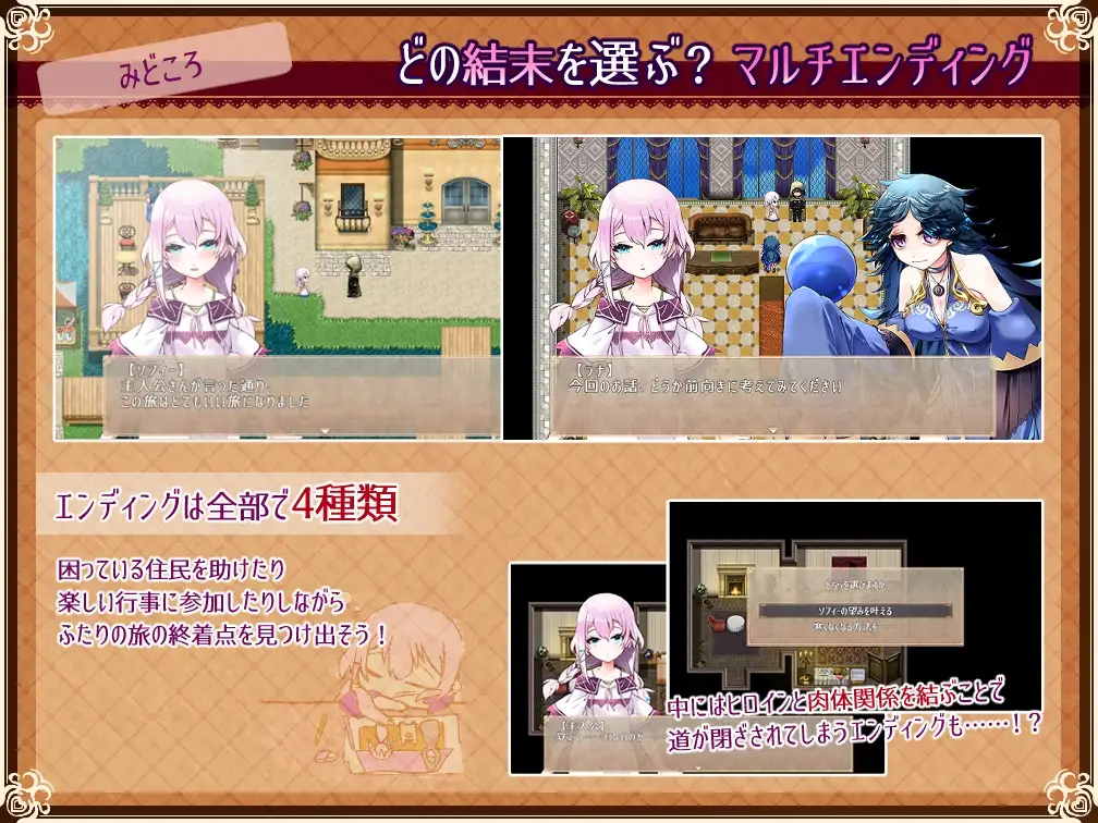 图片[4]-新作【日式RPG/纯爱】 真的很喜欢你 -永恒的乐园与少女的觉醒- Really into you -悠久の楽園と少女の目覚め- AI汉化版+全CG存档 [1.40G]-ACG游戏姬