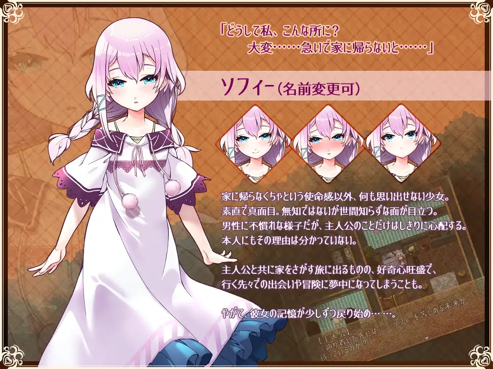 图片[7]-新作【日式RPG/纯爱】 真的很喜欢你 -永恒的乐园与少女的觉醒- Really into you -悠久の楽園と少女の目覚め- AI汉化版+全CG存档 [1.40G]-ACG游戏姬