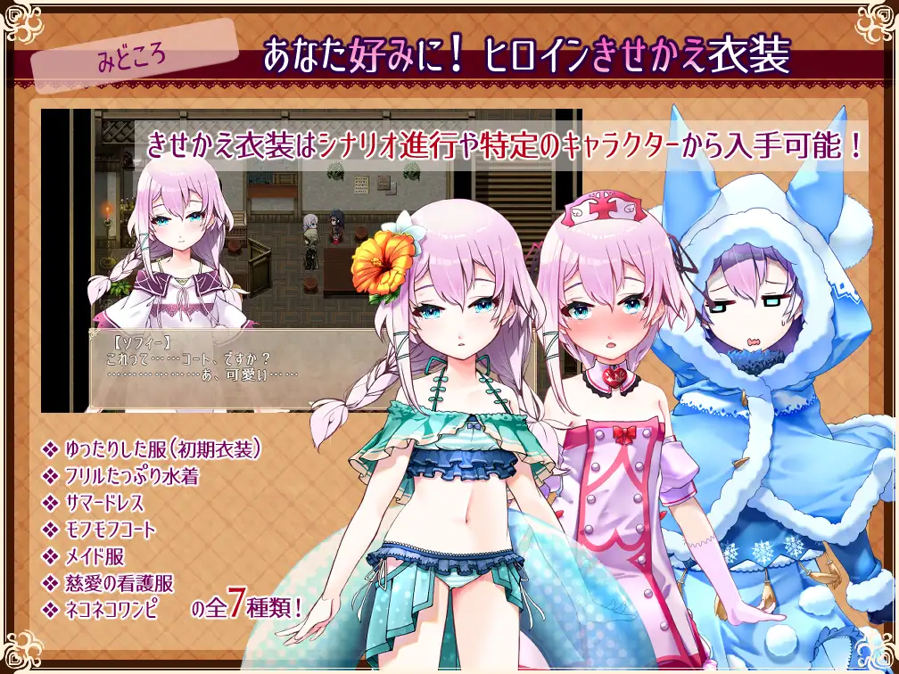 图片[2]-新作【日式RPG/纯爱】 真的很喜欢你 -永恒的乐园与少女的觉醒- Really into you -悠久の楽園と少女の目覚め- AI汉化版+全CG存档 [1.40G]-ACG游戏姬