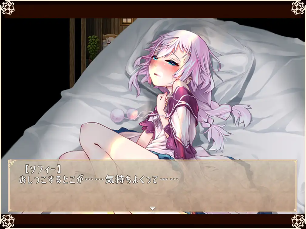图片[6]-新作【日式RPG/纯爱】 真的很喜欢你 -永恒的乐园与少女的觉醒- Really into you -悠久の楽園と少女の目覚め- AI汉化版+全CG存档 [1.40G]-ACG游戏姬