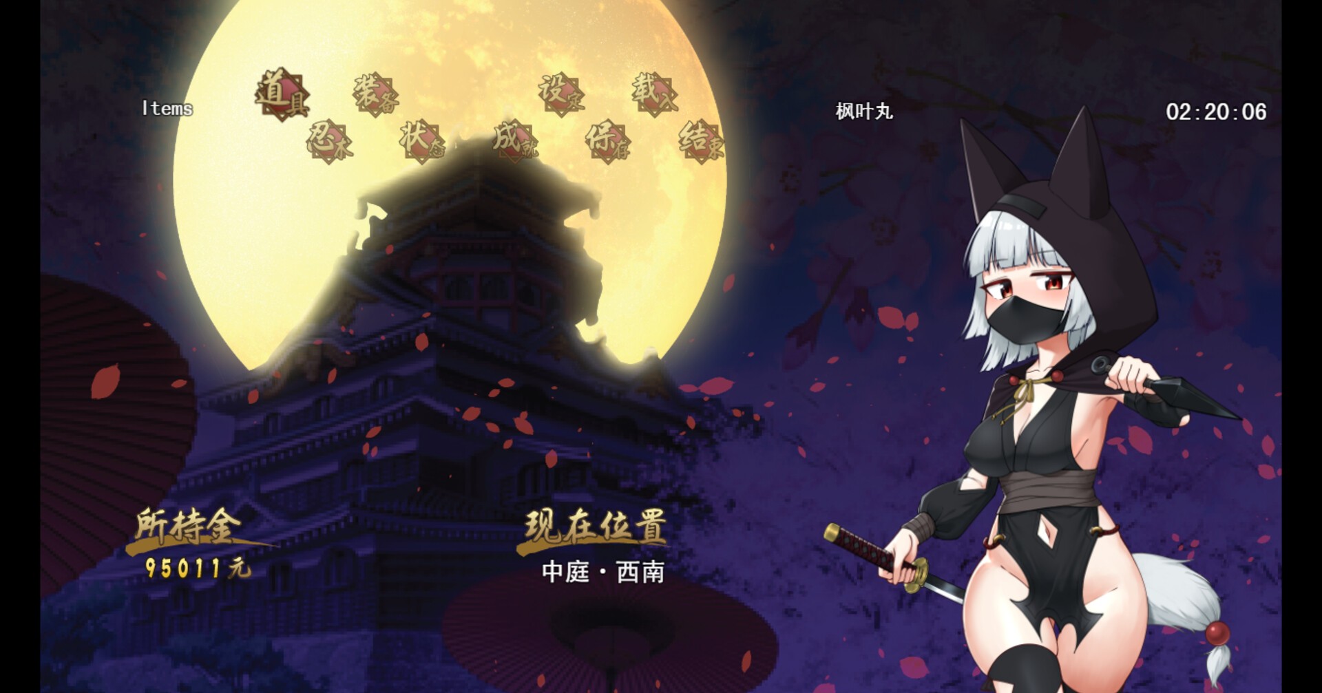 图片[3]-新作【日式RPG】忍者枫叶丸的秘章 官中步兵版 [800M]-ACG游戏姬