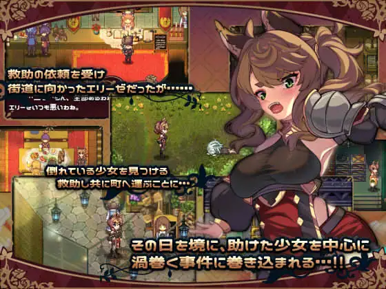 图片[2]-新作【日式RPG】 エリーゼと恍惚のマリオネット AI汉化版 [1.43G]-ACG游戏姬