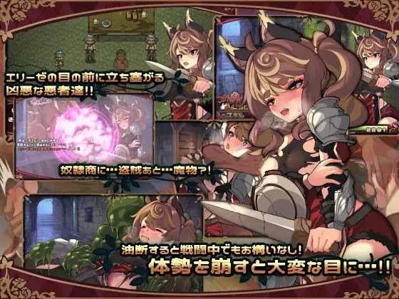 图片[3]-新作【日式RPG】 エリーゼと恍惚のマリオネット AI汉化版 [1.43G]-ACG游戏姬