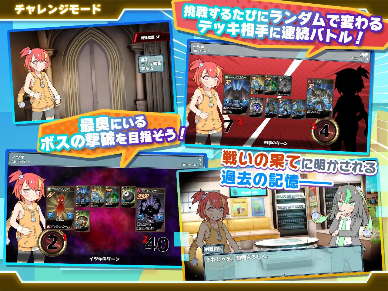 图片[2]-新作【日式RPG】 春雨卡牌玩家 ハルウリカードゲーマーズ  AI汉化版 [1.40G]-ACG游戏姬