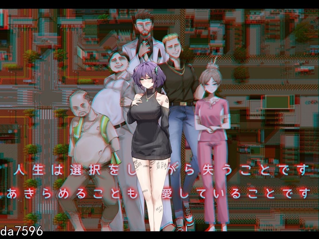 去码版[日式RPG/NTR] 她的爱是一种施舍 Hers’Alms Steam官中步兵版 [1.40G]-ACG游戏姬
