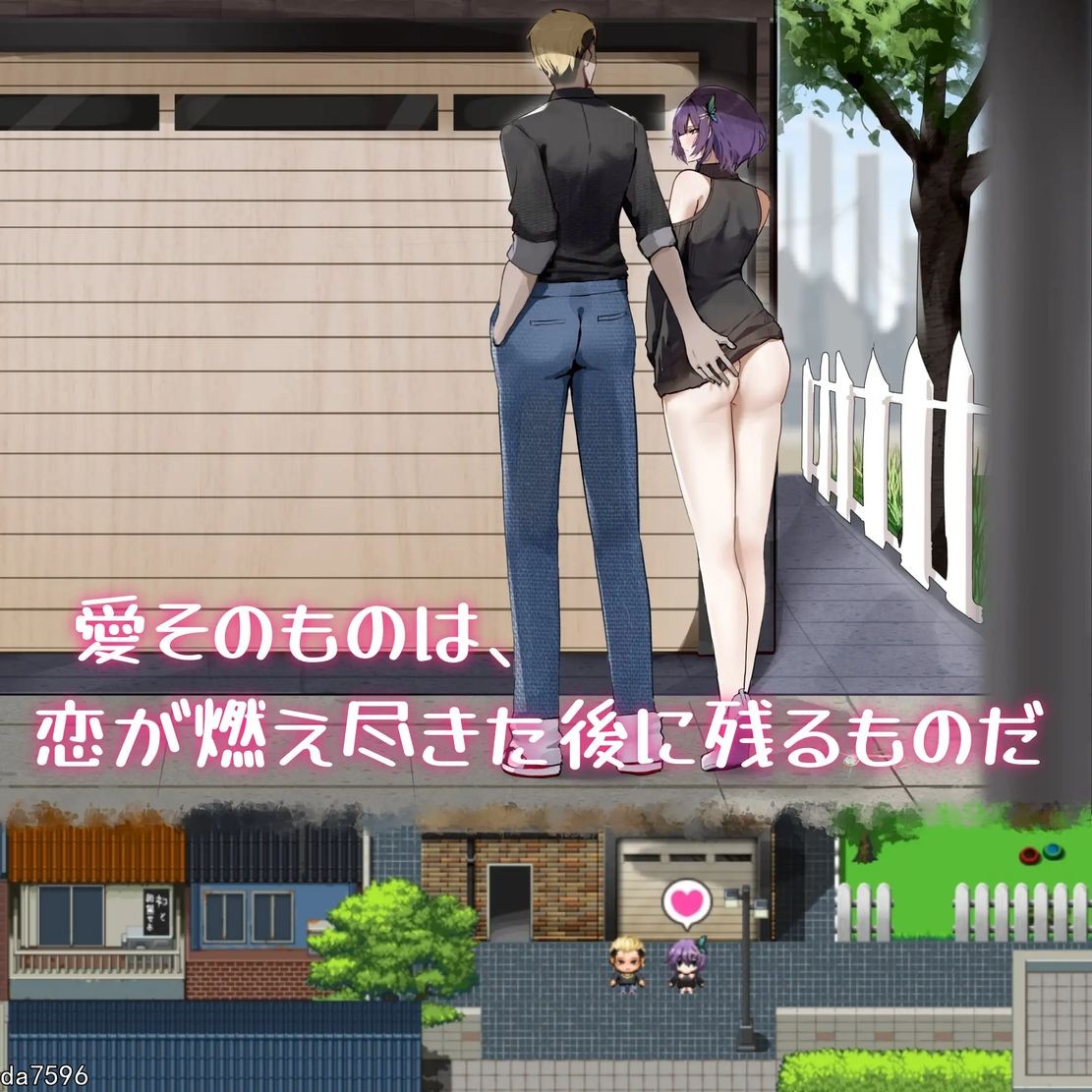 图片[2]-去码版[日式RPG/NTR] 她的爱是一种施舍 Hers’Alms Steam官中步兵版 [1.40G]-ACG游戏姬