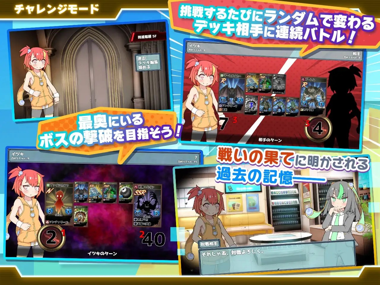 图片[2]-增添AZ[日式RPG] 春雨卡牌玩家 ハルウリカードゲーマーズ  内嵌AI汉化版 [PC+安卓-1.40G]-ACG游戏姬