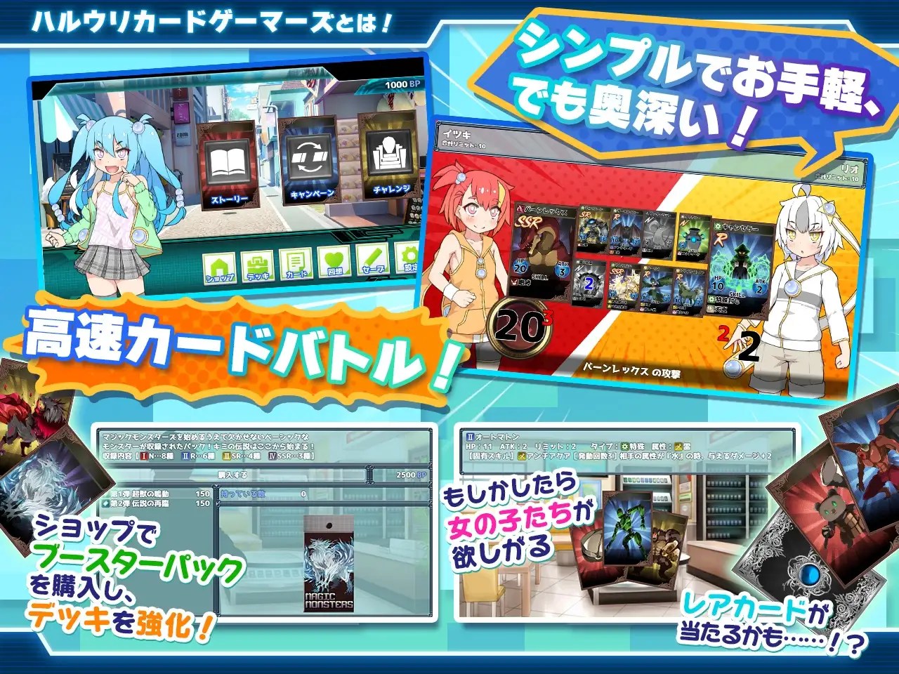 图片[3]-增添AZ[日式RPG] 春雨卡牌玩家 ハルウリカードゲーマーズ  内嵌AI汉化版 [PC+安卓-1.40G]-ACG游戏姬