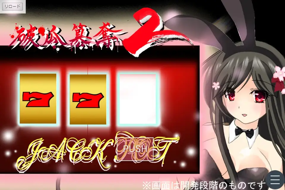 图片[3]-更新 [互动SLG/全动态] 破瓜夺取 破瓜簒奪2 ver1.2 Ver24.03.31 AI汉化版 [1.70G]-ACG游戏姬
