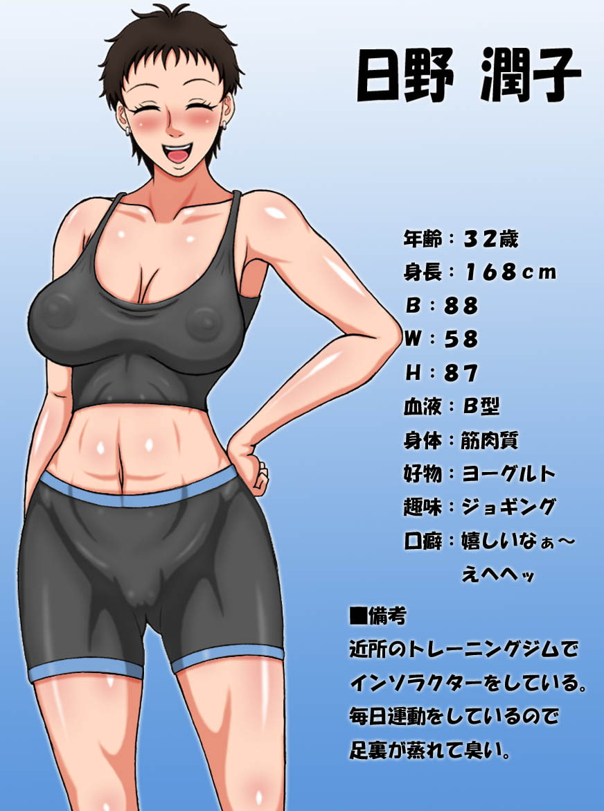 图片[3]-增添AZ[日式RPG] 和隔壁小区的人妻做爱吧完结篇 隣の団地妻とSEXしましょう 完結編AI汉化版 [PC+安卓-470M]-ACG游戏姬