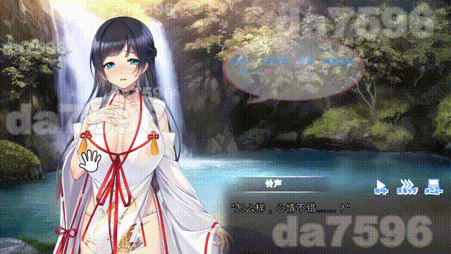 新作[日式ADV/动态/] ドゥアズ～ムラオサノ言いなり～ 机翻版+存档 [3.70G]-ACG游戏姬