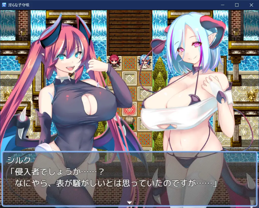 新官中[日式RPG] 淫荡的摇篮曲 淫らな子守唄 官方中文版 [650M]-ACG游戏姬