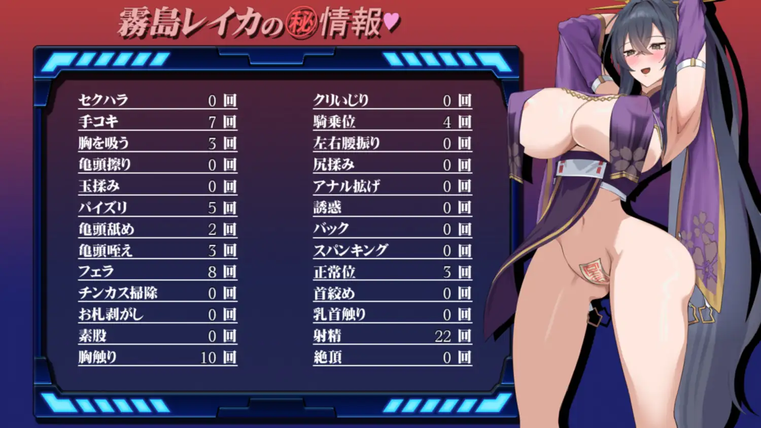 图片[3]-增添AZ[日式RPG] 女退魔师蕾卡 女退魔師レイカ AI汉化版 [PC+安卓-2.0G]-ACG游戏姬