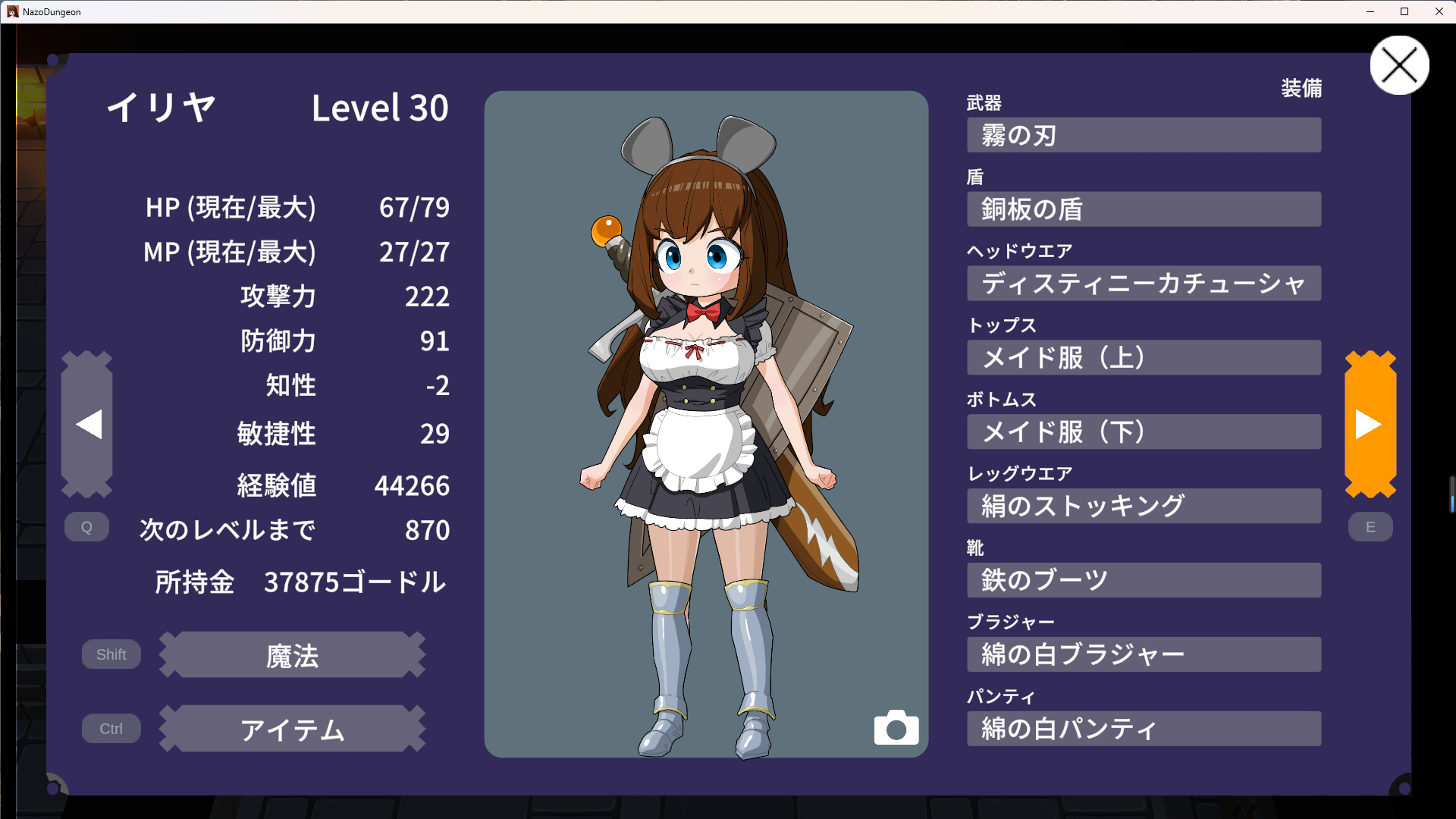 图片[2]-新作[日式RPG/动态] 谜之双性人谜之地牢的谜团 謎のふたゆり謎ダンジョンの謎 生肉版+存档 [1.70G]-ACG游戏姬